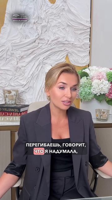 ХВАТИТ ТЕРПЕТЬ ЕГО ВИРТУАЛЬНЫЙ ГАРЕМ!