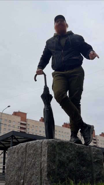 Амулет от дождя