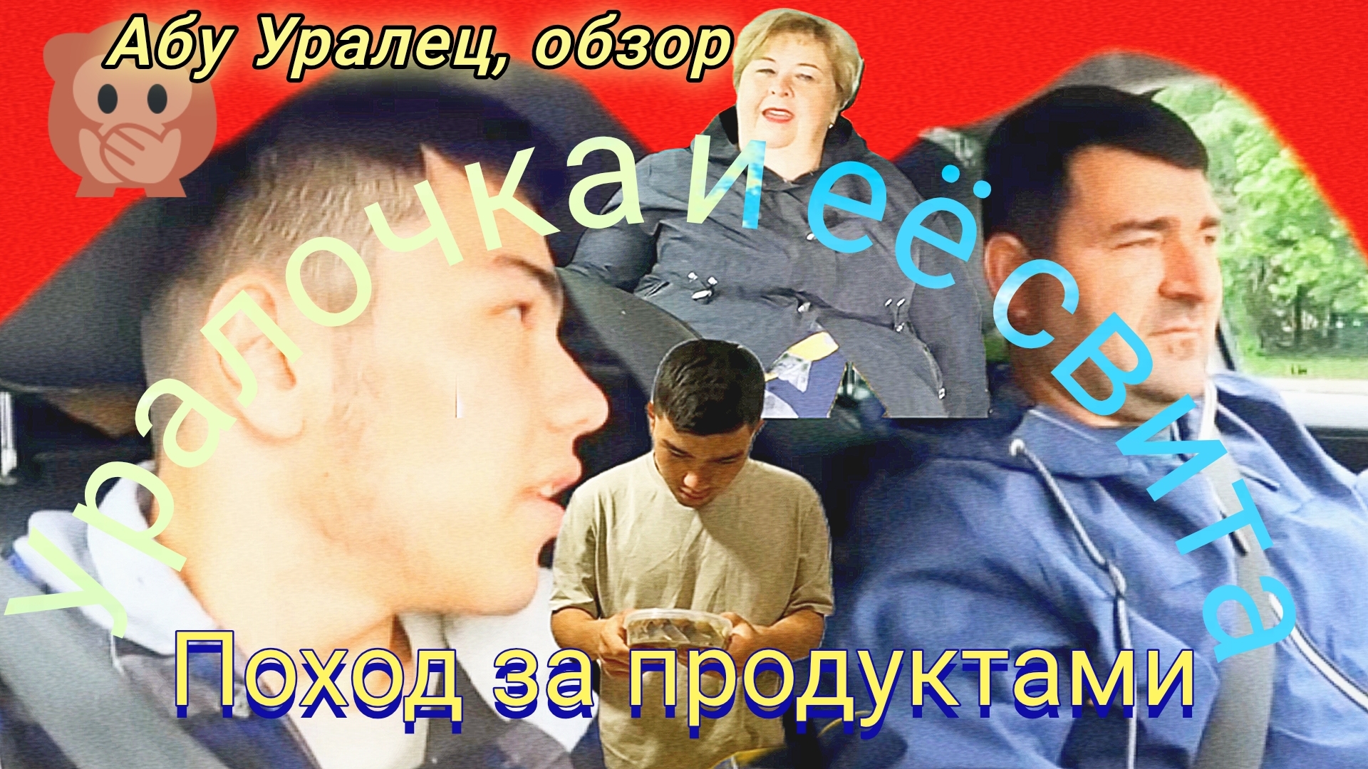 13-06-2026«Семейный цирк: гастроли в Екатеринбурге» 🎪✨