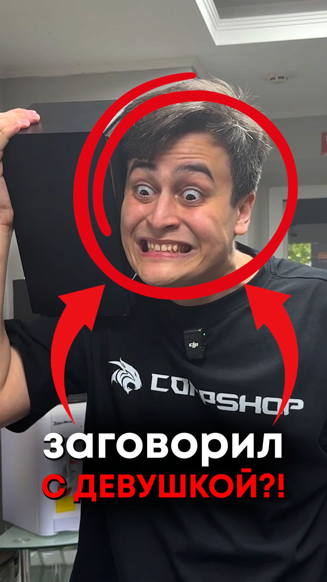 Как общаться с девушками?