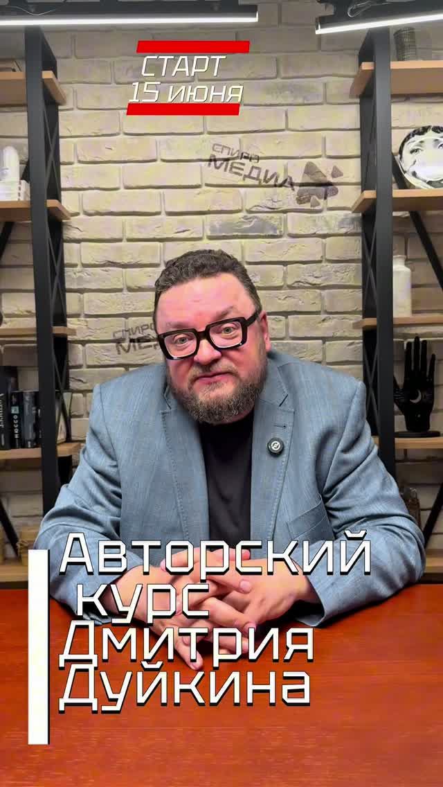 КУРС ДМИТРИЯ ДУЙКИНА ПО СОМНО-АПНО-ЛОГИИ #сомнологиякурс #апнологиякурс #храп #обучение #врач #апноэ