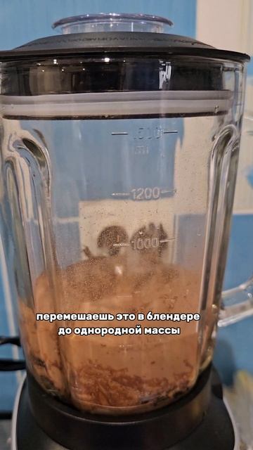 Пп десерт без сахара молочки и глютена