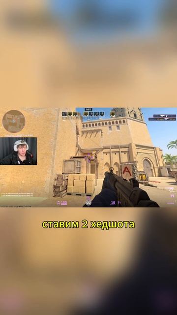 #CS2 #CounterStrike #CS2Moments #Гейминг #Шоу #dccentr23 #dccentr