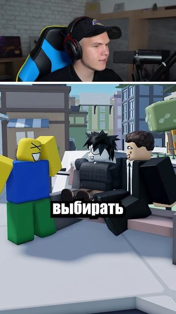 ЕМУ ДАЛИ ВТОРОЙ ШАНС В ЖИЗНИ⛓️💥 #shorts #шортс #roblox #роблокс