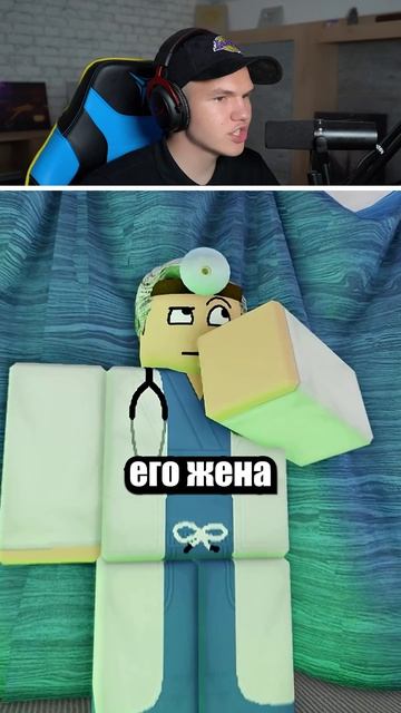 🗣️ ОН НЕ РАЗГОВАРИВАЛ 40 ЛЕТ #shorts #шортс #roblox #роблокс