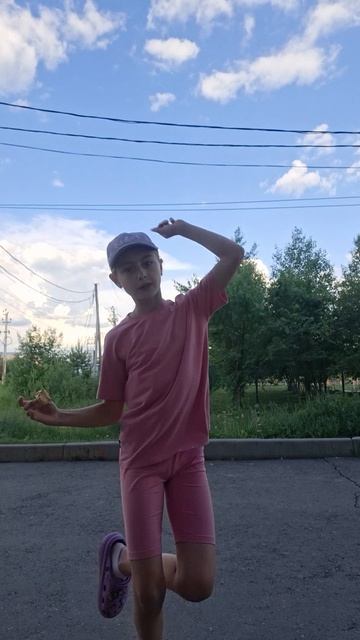 гуляю
