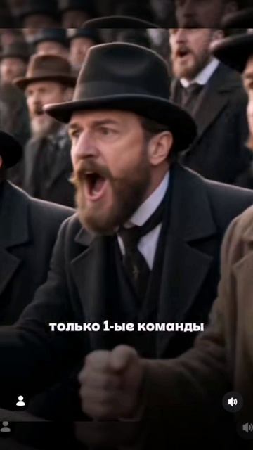 Николай 2 и первый футбол