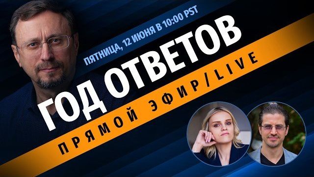 Вопросы и ответы с Алексеем Коломийцевым || Библия говорит * LIVE 🔴 12 июня 2026 г. (запись)