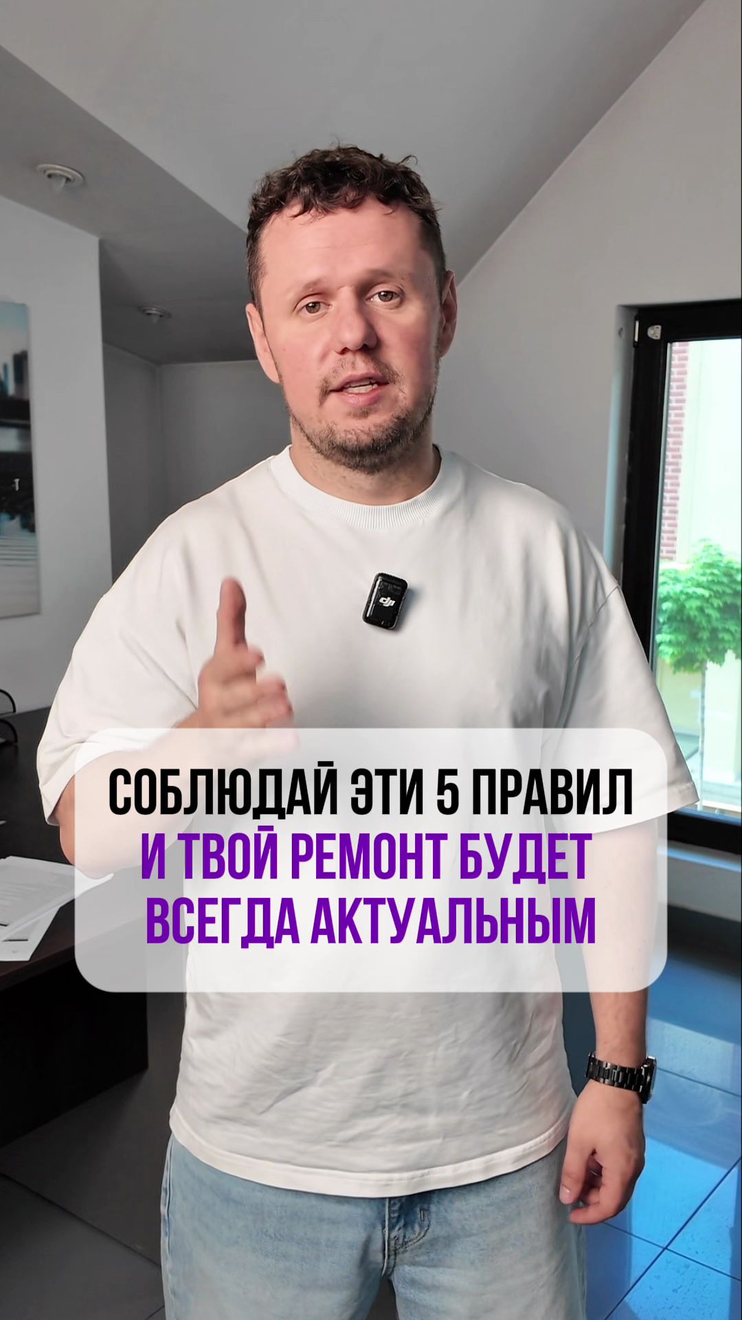 КАК СДЕЛАТЬ ВЕЧНЫЙ ИНТЕРЬЕР🔥