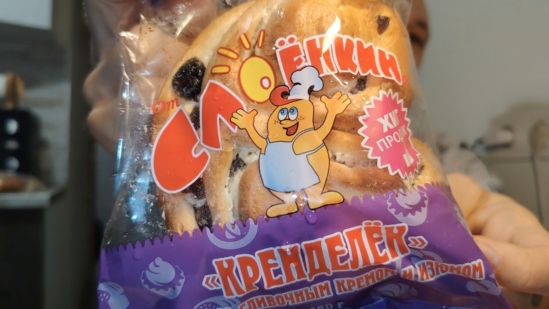 Мукбанг: долгожданный крендель, наконец-то!