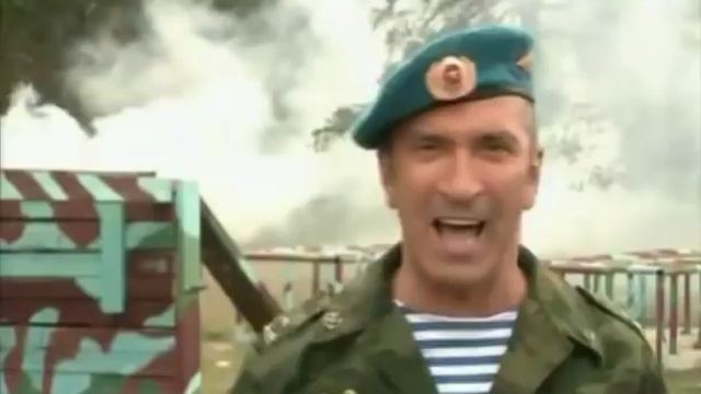 Александр Буйнов - ВДВ с неба привет.