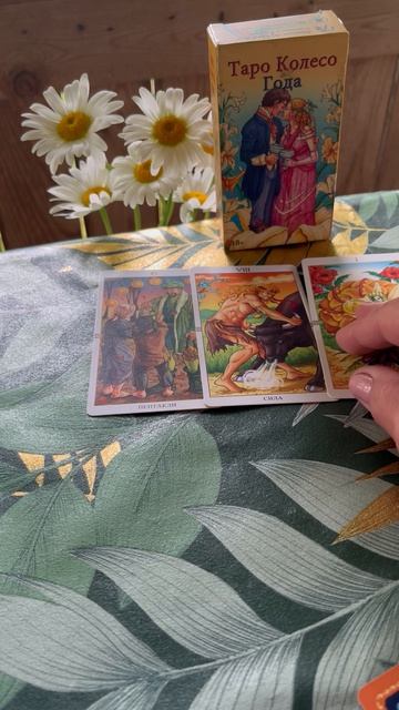 Что нас точно удивит?💯📨🙏🌸