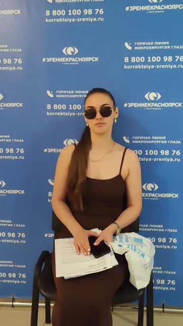 Отзыв о лазерной коррекции зрения в клинике 