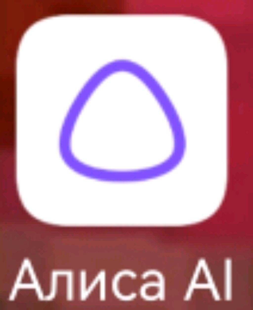 Трансформеры
