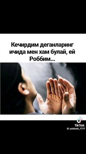 дуо