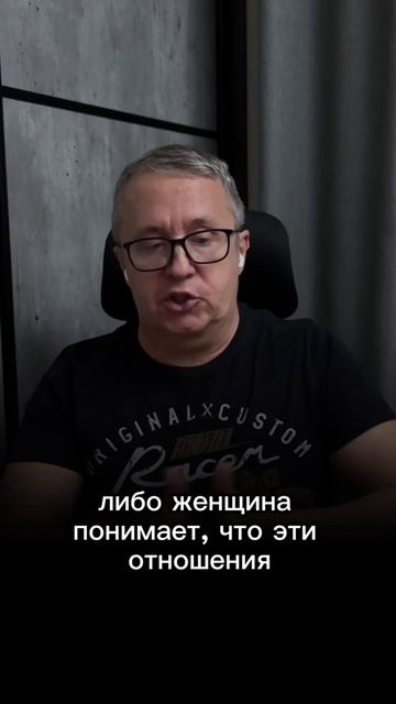 Если игнор не помог и она всё равно бросила?