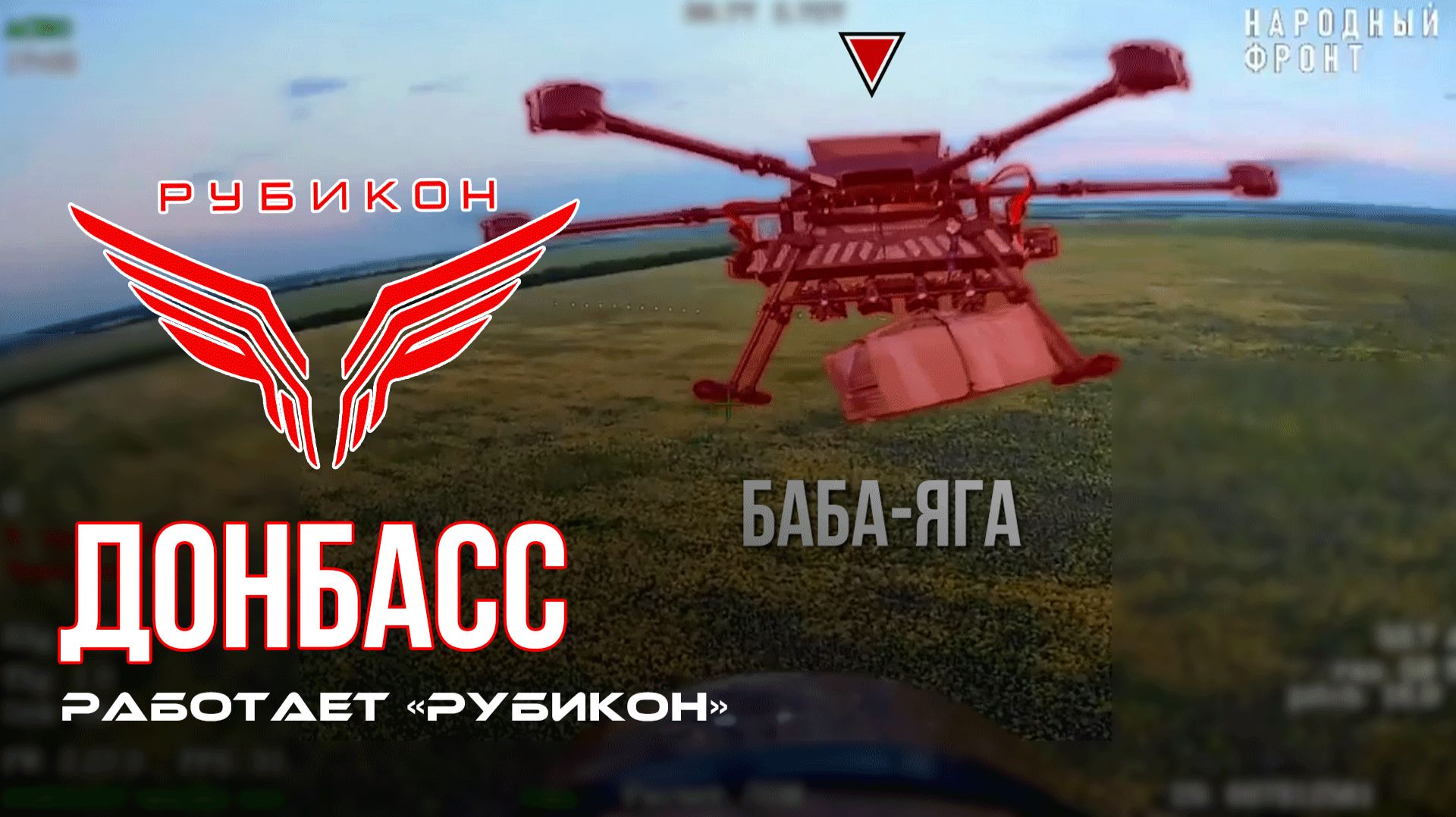 Донбасс. Центр «Рубикон» уничтожены цели: транспорт, системы связи и БпЛА ВСУ