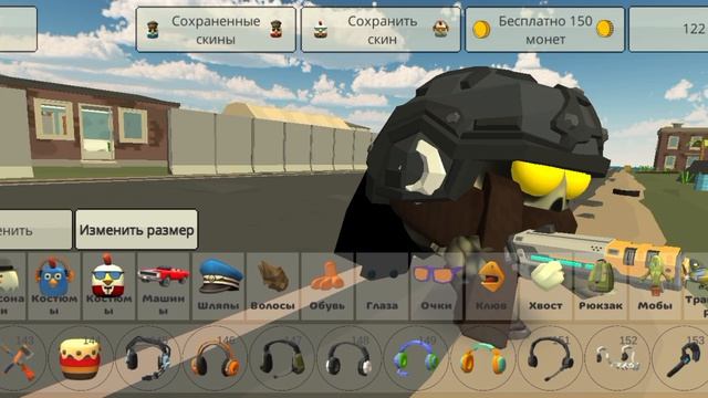 как зделайть скин киборга