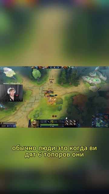 #dota2 #dota #dota2Moments #Гейминг #Шоу #dccentr23 #dccentr
