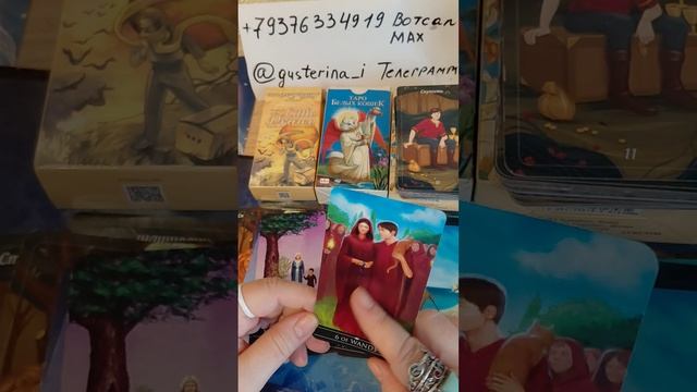 🧨🧨🧨Жалеет ли он , что ушёл?