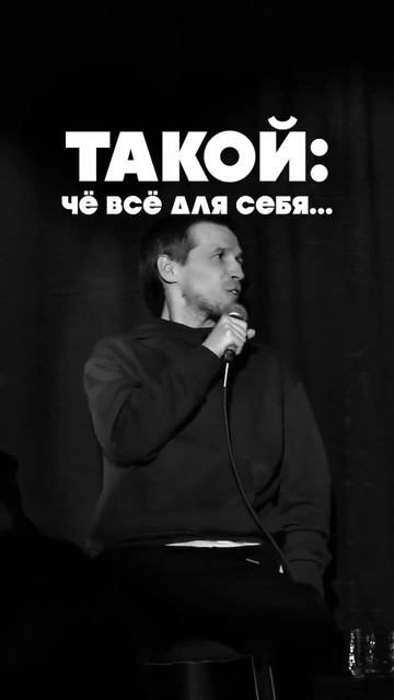 Клип @otdel_krinzha