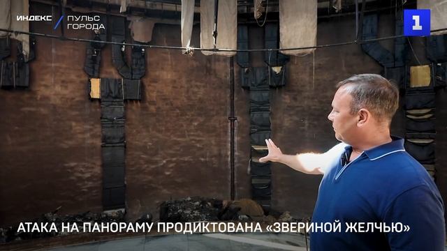 Атака на Панораму продиктована «звериной желчью»