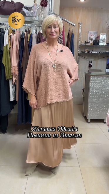 TATI ITALI😍 ЕВРОПЕЙСКАЯ МОДА В МОСКВЕ! ТРЕНДЫ И НОВАЯ КОЛЛЕКЦИЯ💥 Ул Петрозаводская 22 К1 Москва