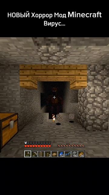 НОВЫЙ Хоррор Мод Minecraft - Это Вирус... #Minecraft