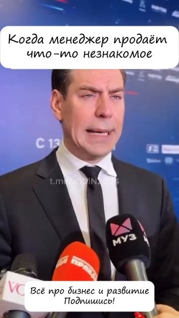 Продажа на максимальной импровизации 😄