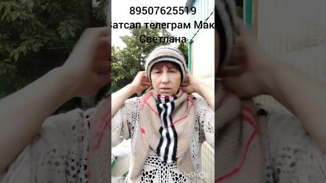 130626 Пуховые  платки ,косынки ,шарфы, кофточки ,жилетки, паутинки, шкура