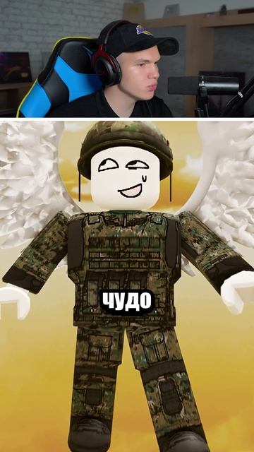 🛩️ САМЫЙ БЕЗУМНЫЙ ПРЫЖОК В ИСТОРИИ #shorts #шортс #roblox #роблокс