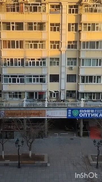 китай.ианьчжурия,4я улица!