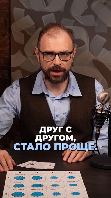Когда команде подойдёт БРИФ