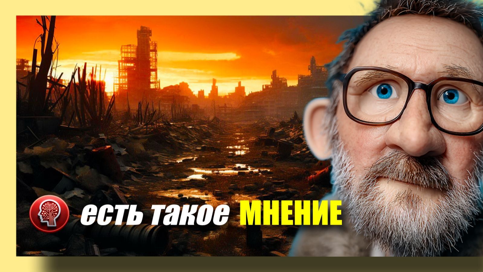 География как судьба: на каких границах остановится Россия