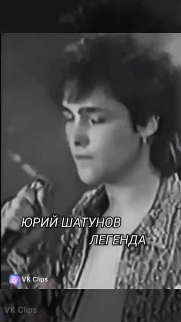 Юрий Шатунов/Красивая музыка ♥️