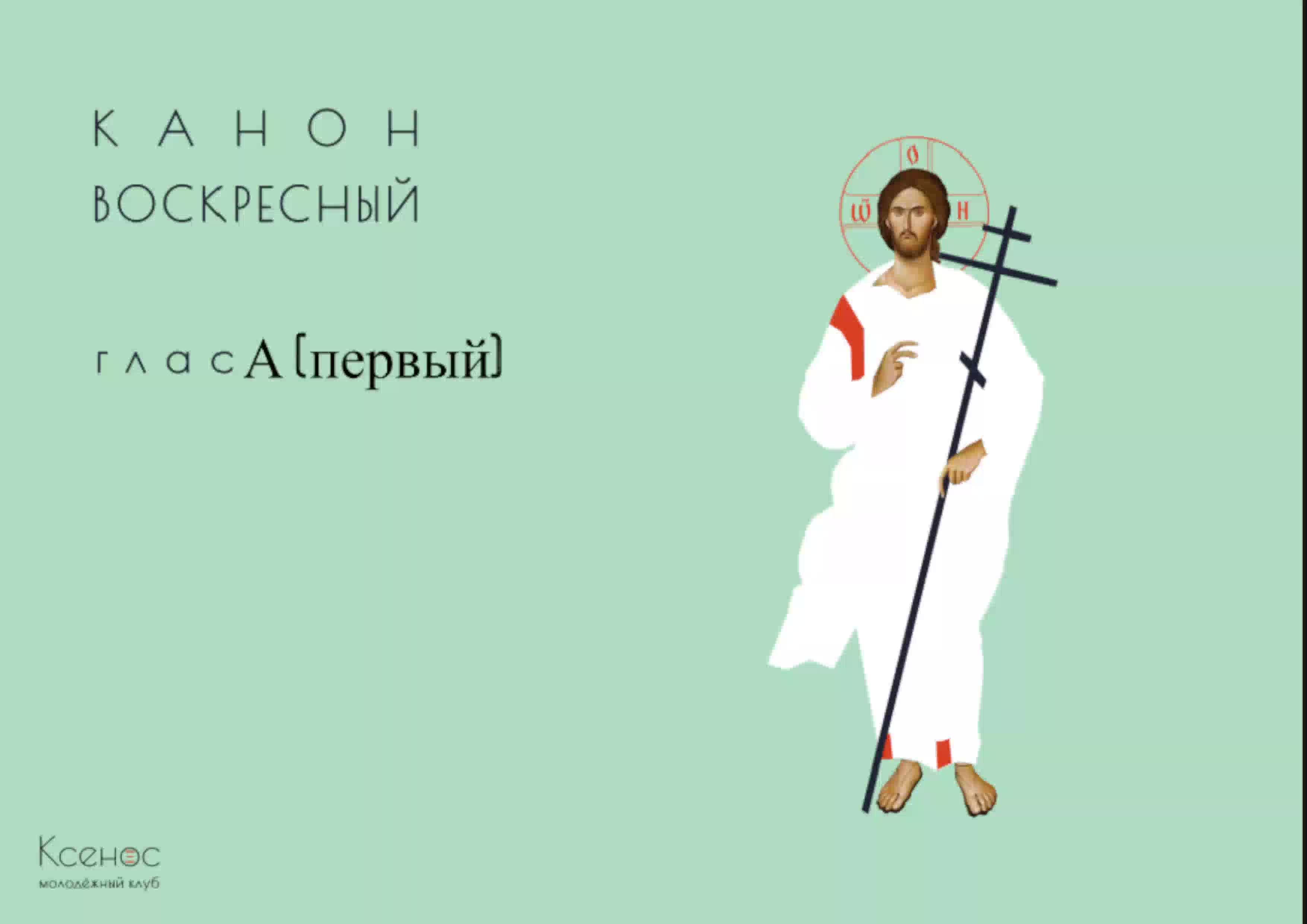 Присоединяйтесь к молитве за воинов с 21:00-21:30 и о семье с 21:30