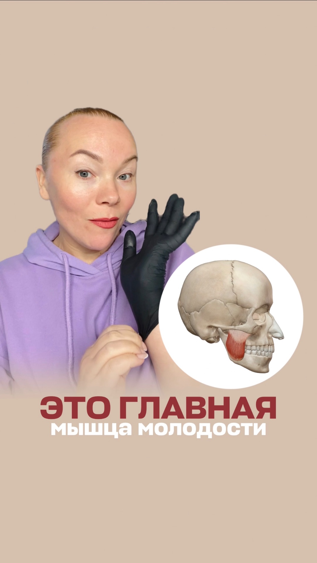 Вы этого не знали
