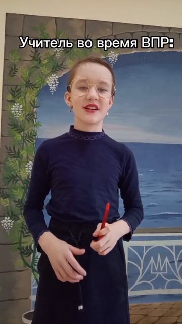 Хоть ВПР уже все сдали,( ну и слава богу) я все равно выложу это видео)