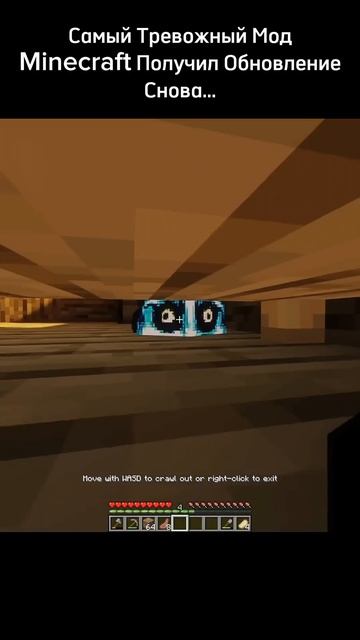 Прохождение Обновлённого Хоррор Мода Minecraft - The Silence #Minecraft