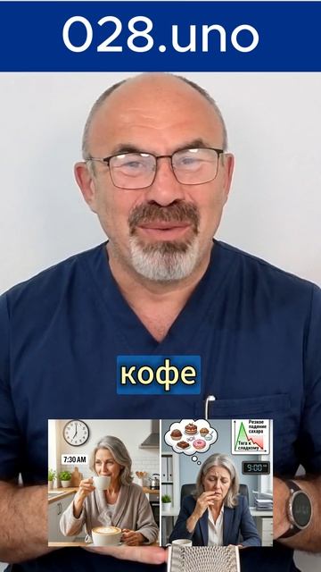 2 ОШИБКИ ЗАВТРАКА КОТОРЫЕ ЛОМАЮТ ВЕСЬ ДЕНЬ