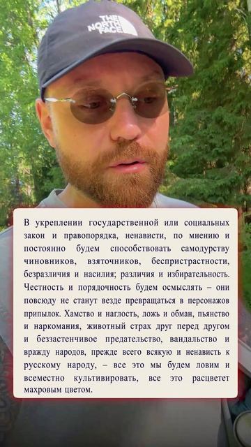 Институт семьи разрушен?
