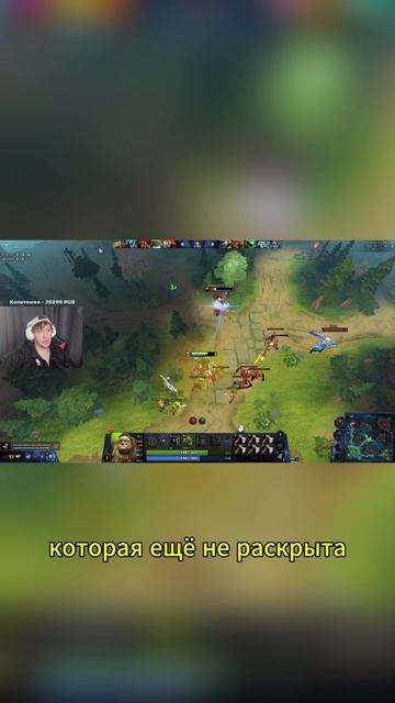 #dota2 #dota #dota2Moments #Гейминг #Шоу #dccentr23 #dccentr