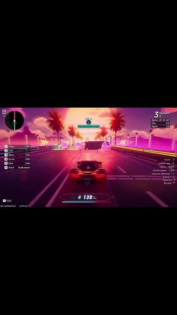 Shorts Режимные гонки в Неоновом стиле  в игре NTE