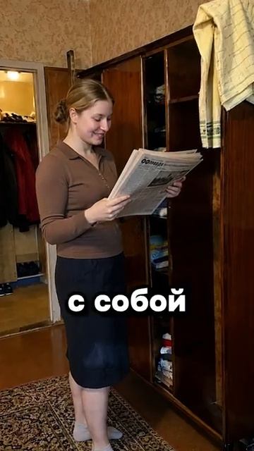 Все хотят эту газету
