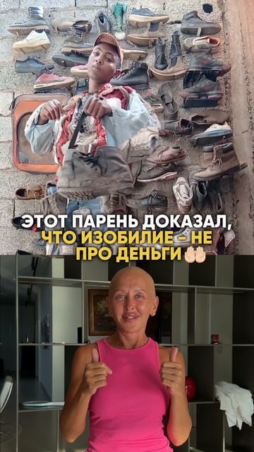 Его История Поразила Многих, Но Они Не Понимаю Главного | Разверни Описание