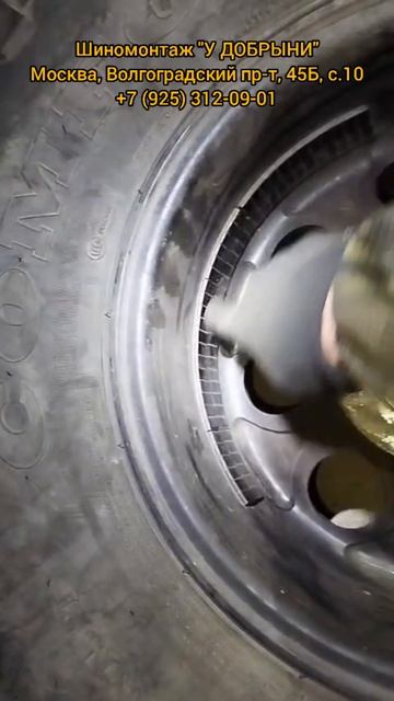 И снова чудеса балансировки, 540 грамм на колесе! 😱