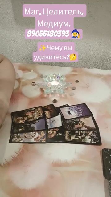 ✨ЧЕМУ ВЫ УДИВИТЕСЬ?😯