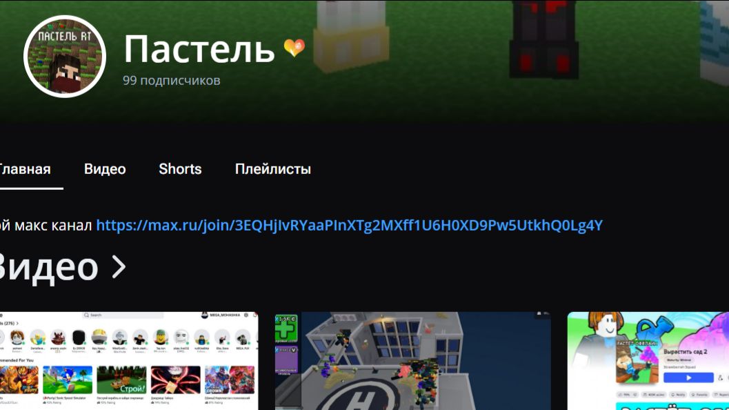 НУ ПЖЖЖ 100