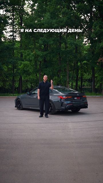 Спасибо, док 🫂