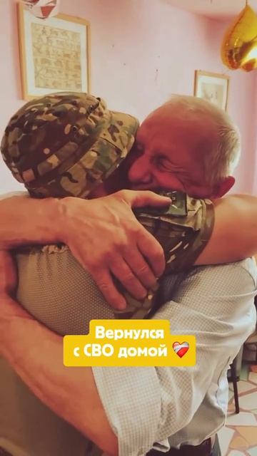 Счастливые моменты.